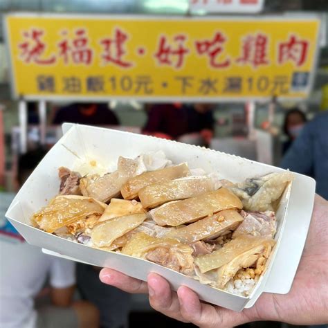 師福建|施福建好吃雞肉 飄香台北60幾年老字號名店